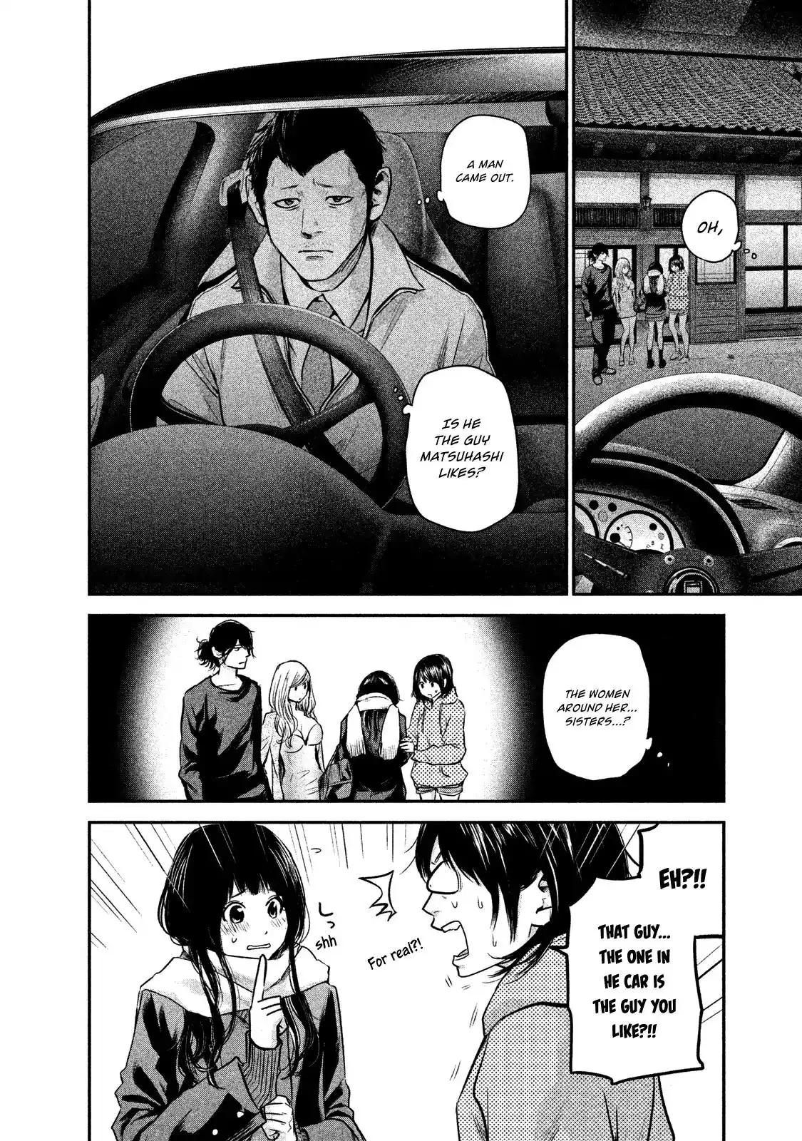 Hare-Kon. - Chapter 110 [photo 8] - MangaPorn