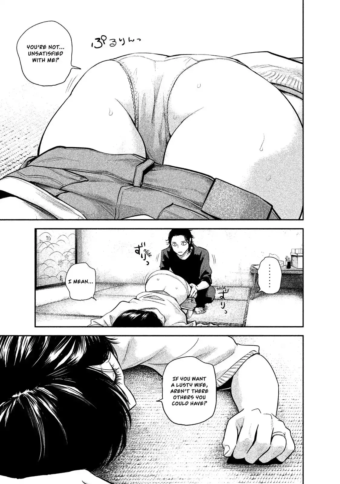 Hare-Kon. - Chapter 116 [photo 11] - MangaPorn