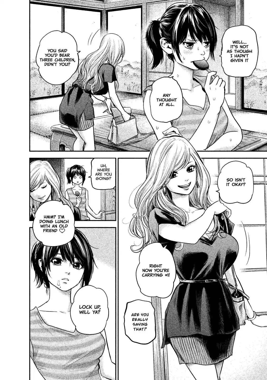 Hare-Kon. - Chapter 117 [photo 5] - MangaPorn