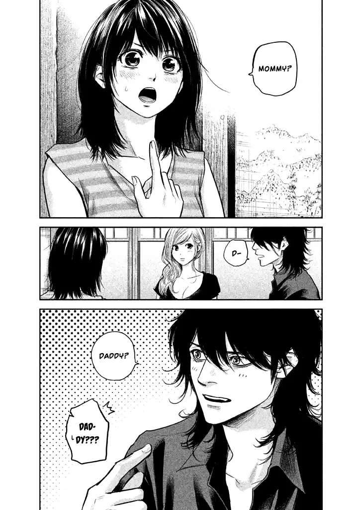 Hare-Kon. - Chapter 118 [photo 10] - MangaPorn