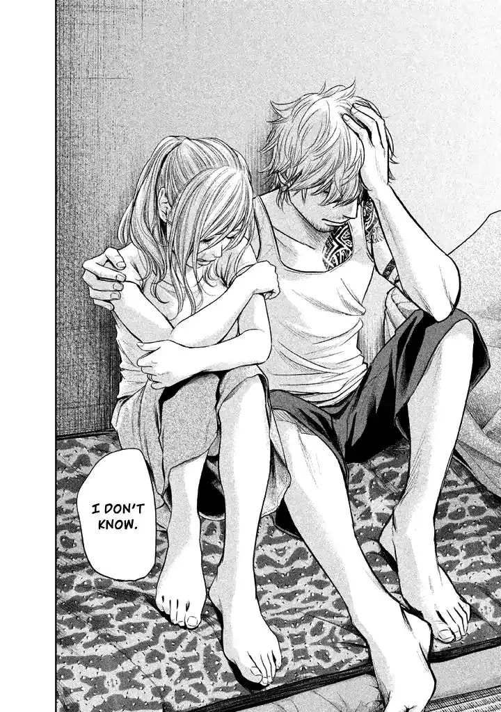 Hare-Kon. - Chapter 119 [photo 19] - MangaPorn