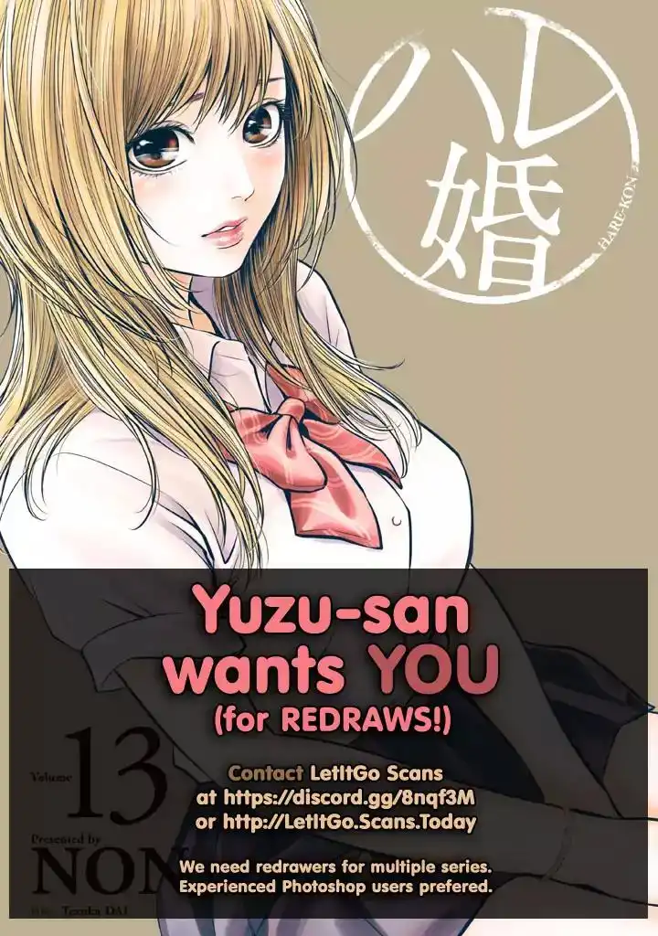 Hare-Kon. - Chapter 119 [photo 2] - MangaPorn