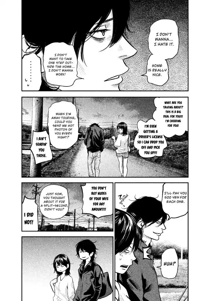 Hare-Kon. - Chapter 120 [photo 8] - MangaPorn