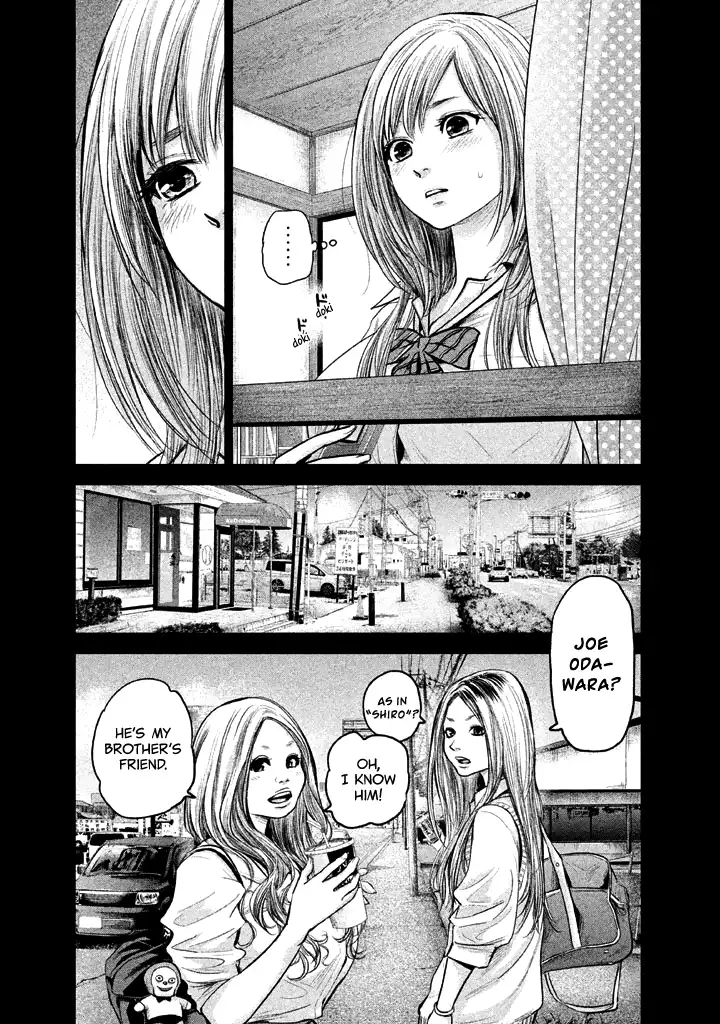 Hare-Kon. - Chapter 121 [photo 10] - MangaPorn