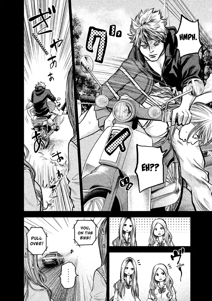 Hare-Kon. - Chapter 121 [photo 13] - MangaPorn