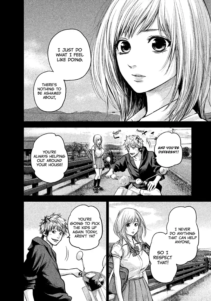 Hare-Kon. - Chapter 121 [photo 17] - MangaPorn