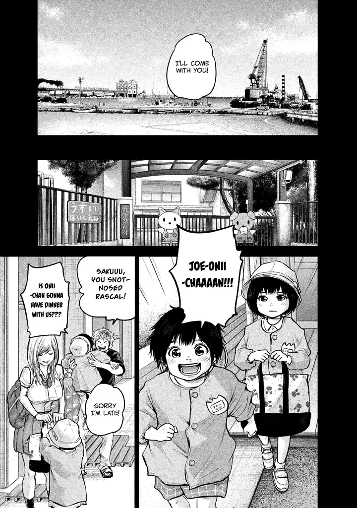 Hare-Kon. - Chapter 121 [photo 18] - MangaPorn