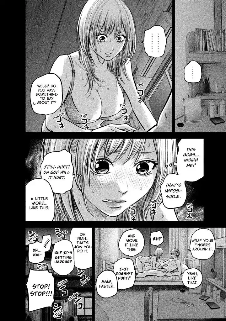 Hare-Kon. - Chapter 122 [photo 12] - MangaPorn