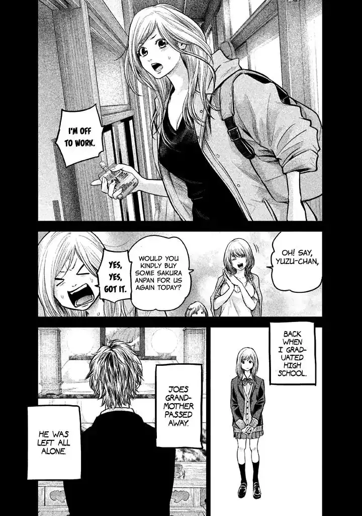 Hare-Kon. - Chapter 123 [photo 5] - MangaPorn