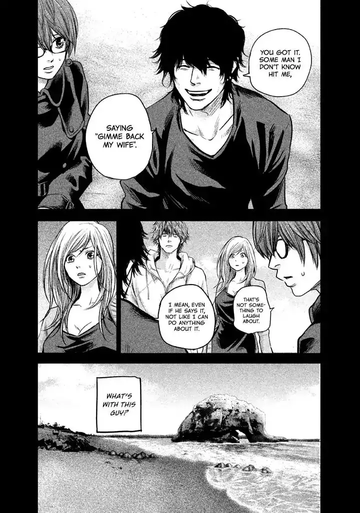 Hare-Kon. - Chapter 124 [photo 10] - MangaPorn