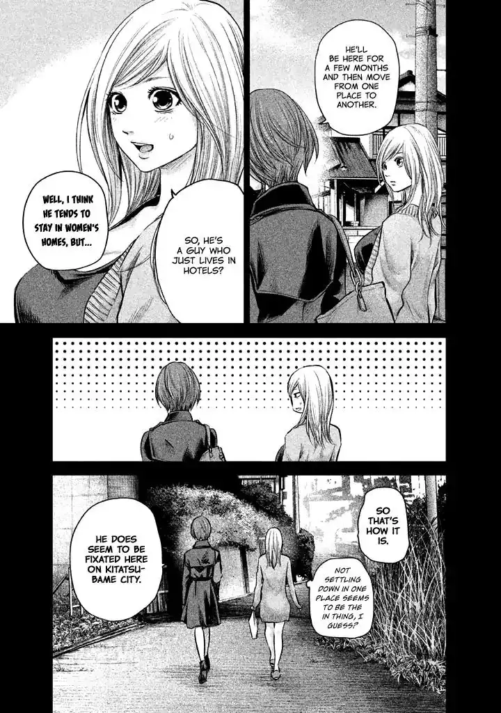Hare-Kon. - Chapter 124 [photo 12] - MangaPorn