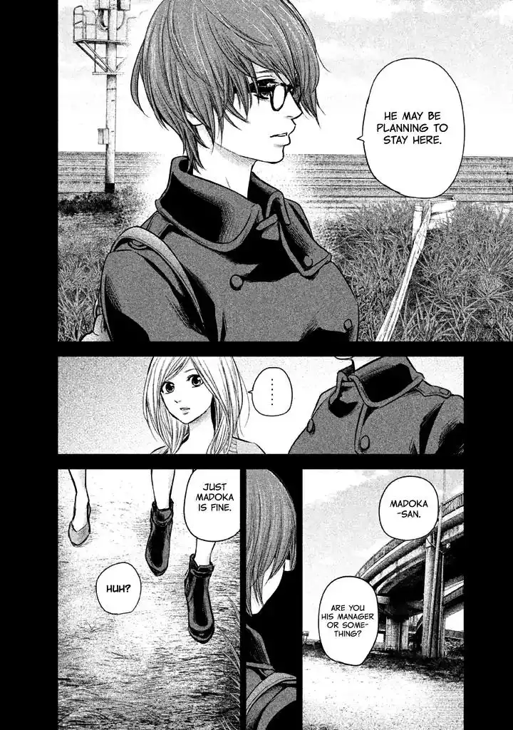 Hare-Kon. - Chapter 124 [photo 13] - MangaPorn