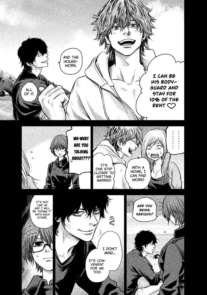 Hare-Kon. - Chapter 124 [photo 16] - MangaPorn