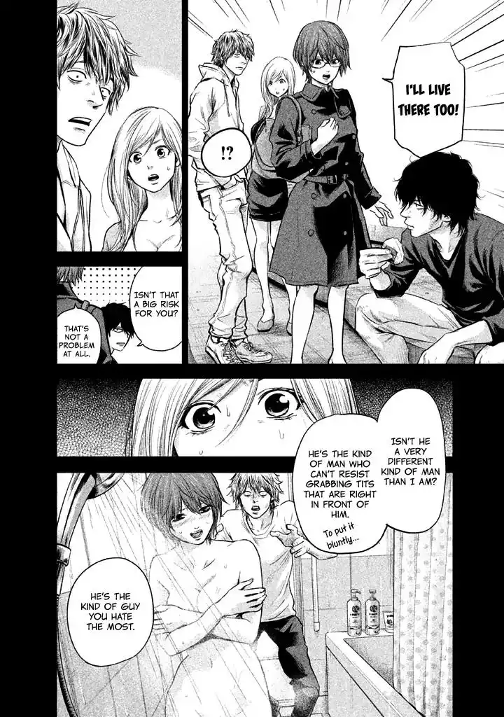Hare-Kon. - Chapter 124 [photo 17] - MangaPorn