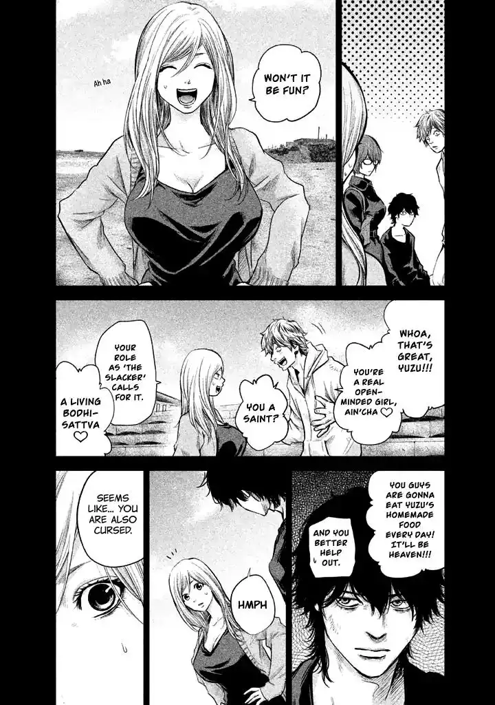 Hare-Kon. - Chapter 124 [photo 19] - MangaPorn