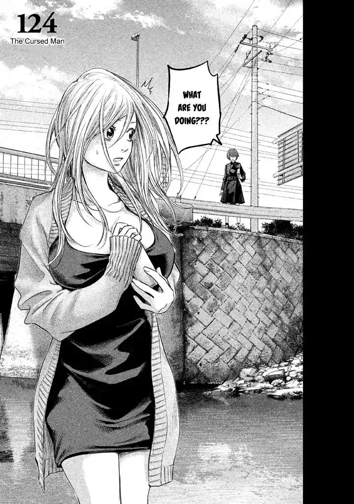 Hare-Kon. - Chapter 124 [photo 6] - MangaPorn
