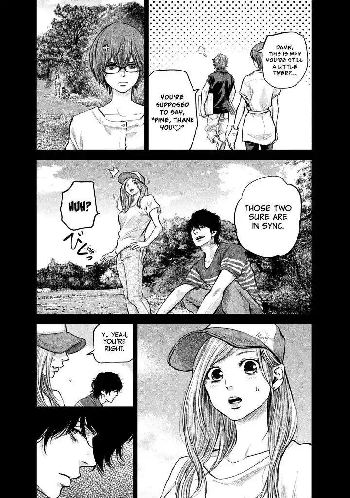 Hare-Kon. - Chapter 125 [photo 15] - MangaPorn