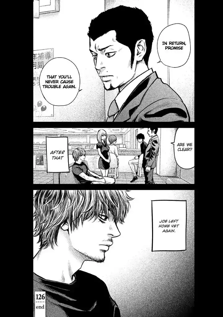 Hare-Kon. - Chapter 126 [photo 20] - MangaPorn