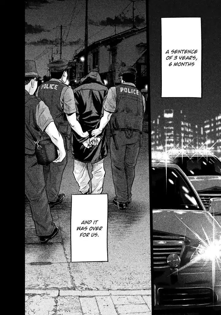 Hare-Kon. - Chapter 127 [photo 12] - MangaPorn