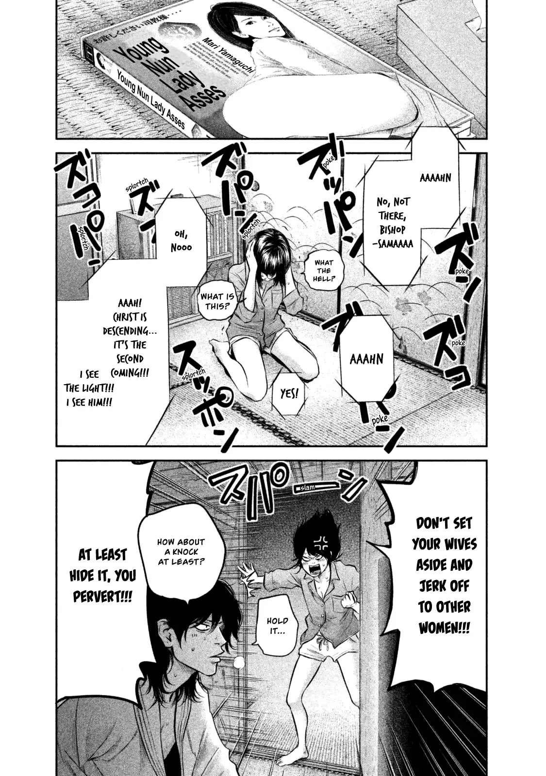 Hare-Kon. - Chapter 130 [photo 13] - MangaPorn