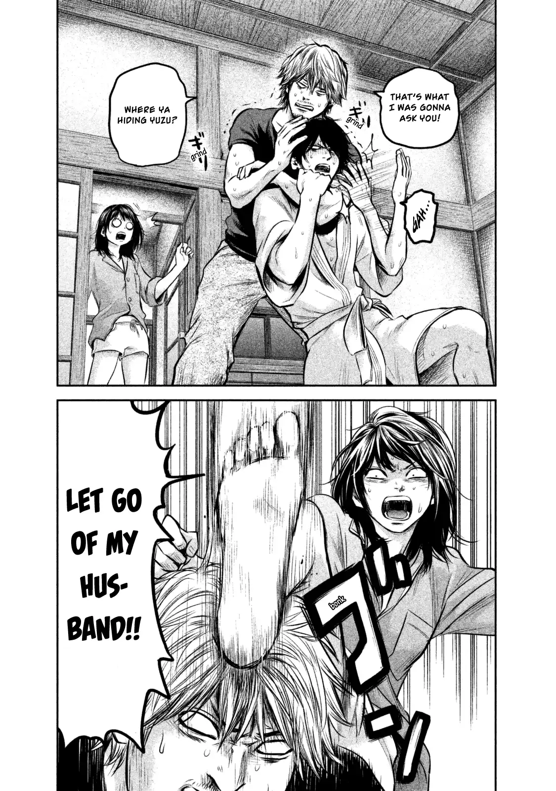 Hare-Kon. - Chapter 131 [photo 11] - MangaPorn