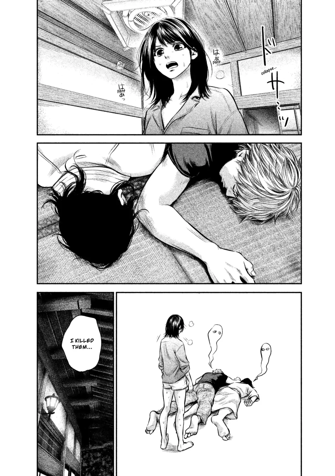 Hare-Kon. - Chapter 131 [photo 12] - MangaPorn