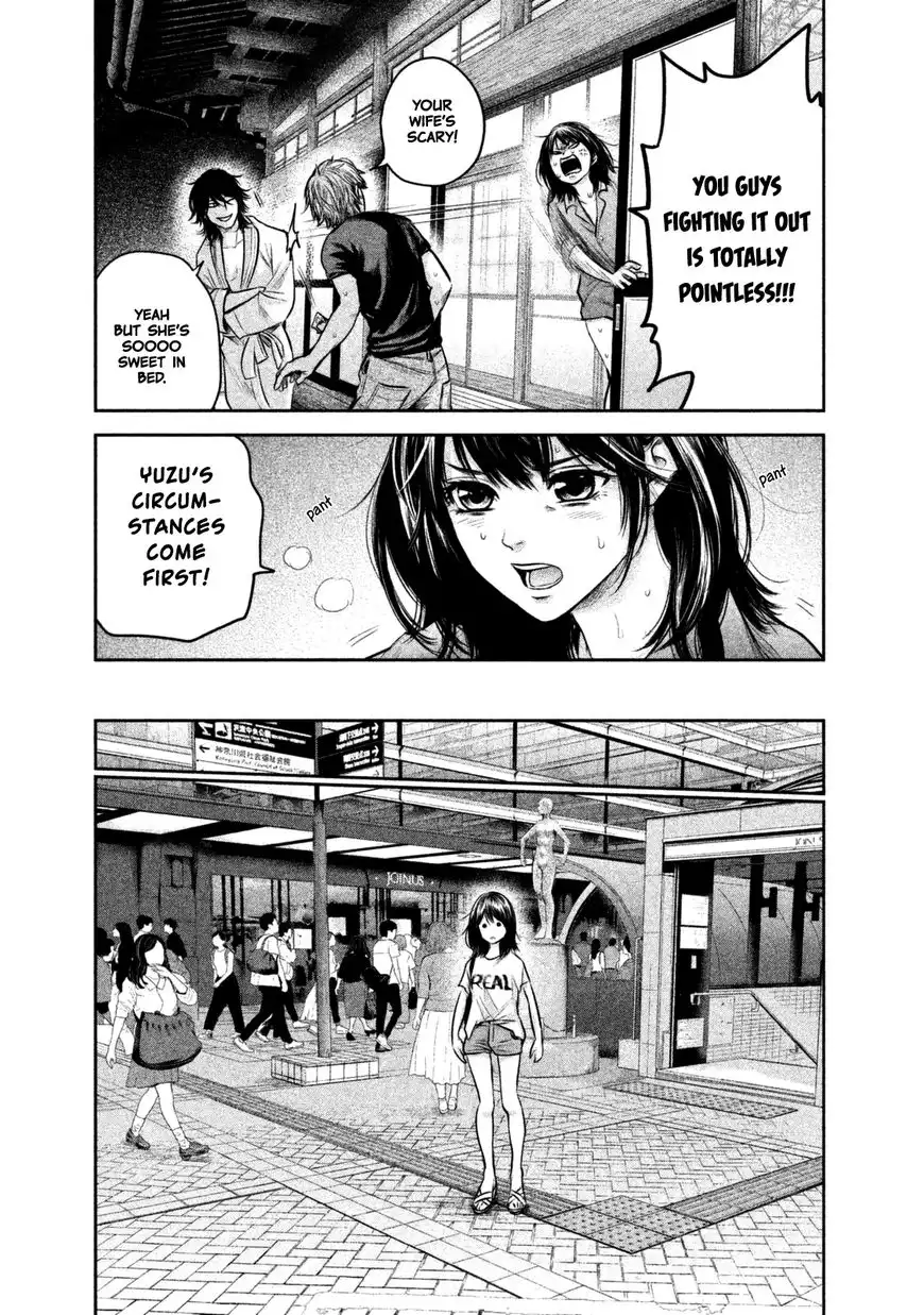 Hare-Kon. - Chapter 132 [photo 17] - MangaPorn