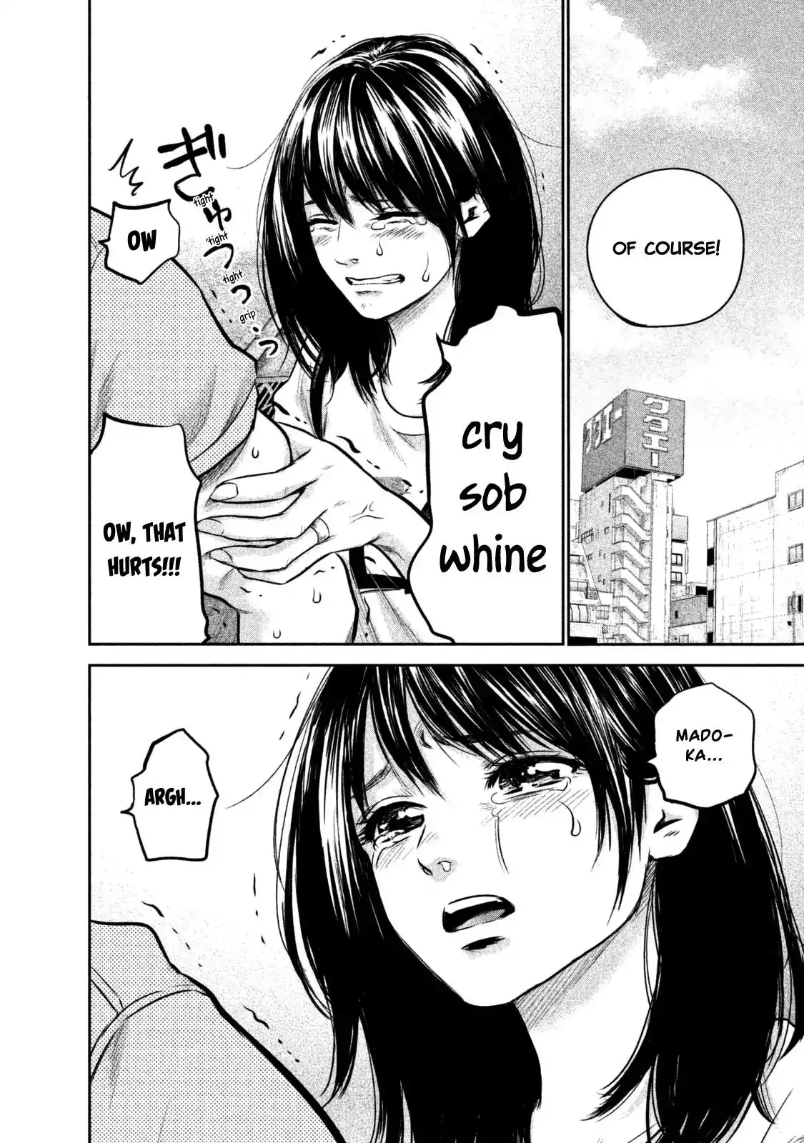 Hare-Kon. - Chapter 133 [photo 11] - MangaPorn