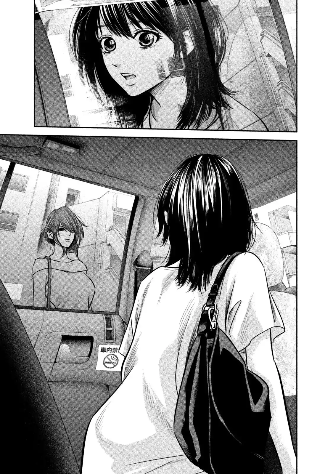 Hare-Kon. - Chapter 133 [photo 14] - MangaPorn