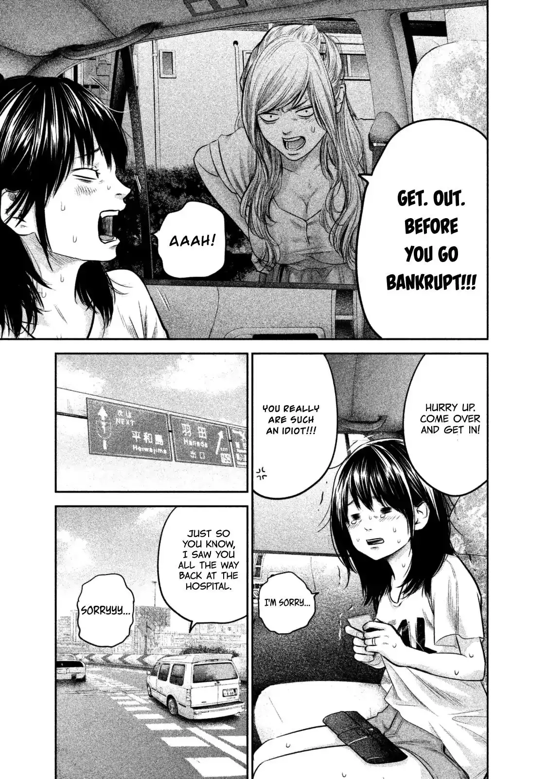 Hare-Kon. - Chapter 133 [photo 18] - MangaPorn