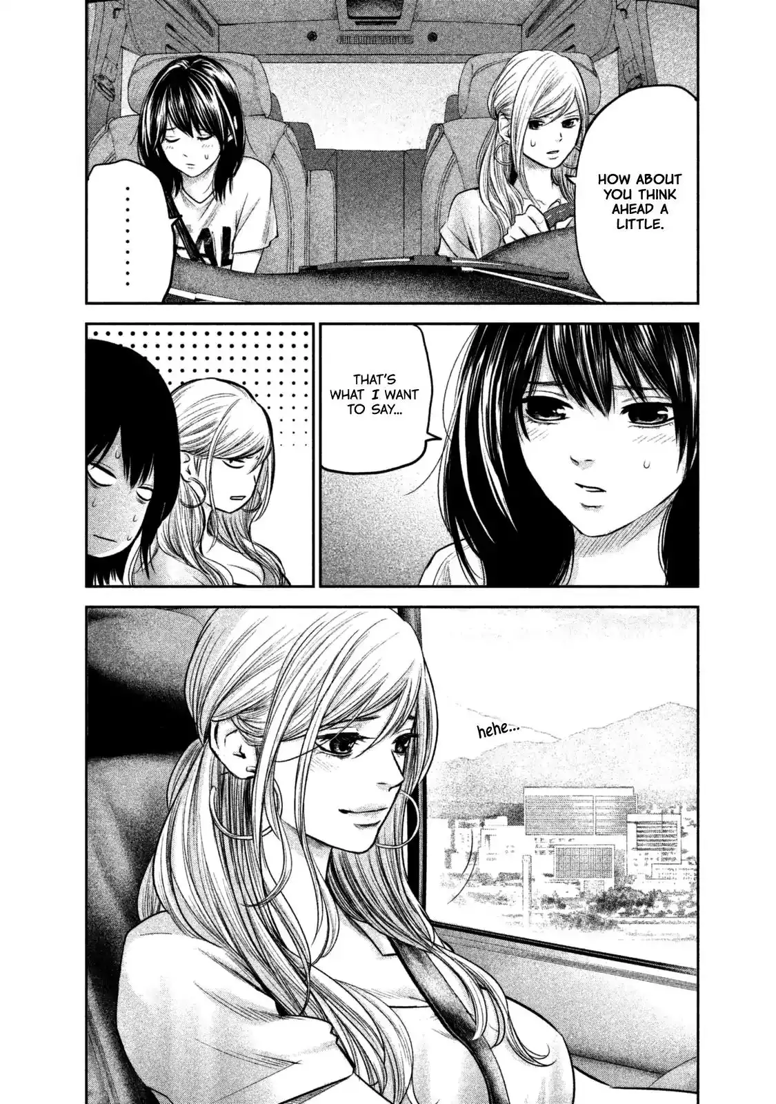 Hare-Kon. - Chapter 133 [photo 19] - MangaPorn