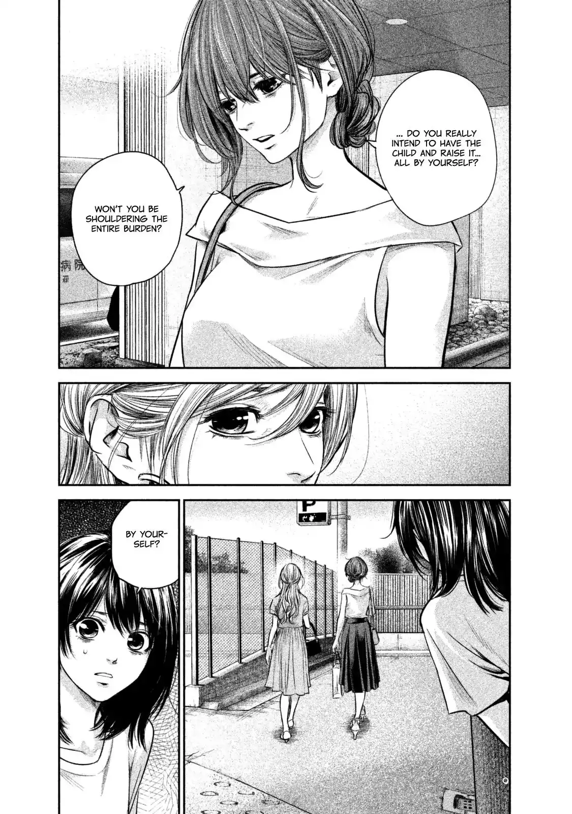 Hare-Kon. - Chapter 133 [photo 6] - MangaPorn