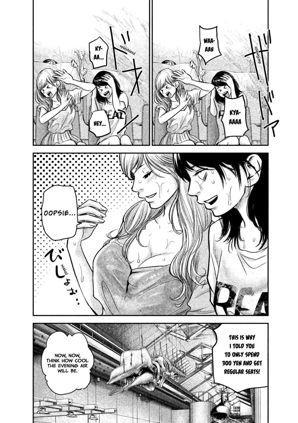 Hare-Kon. - Chapter 134 [photo 9] - MangaPorn