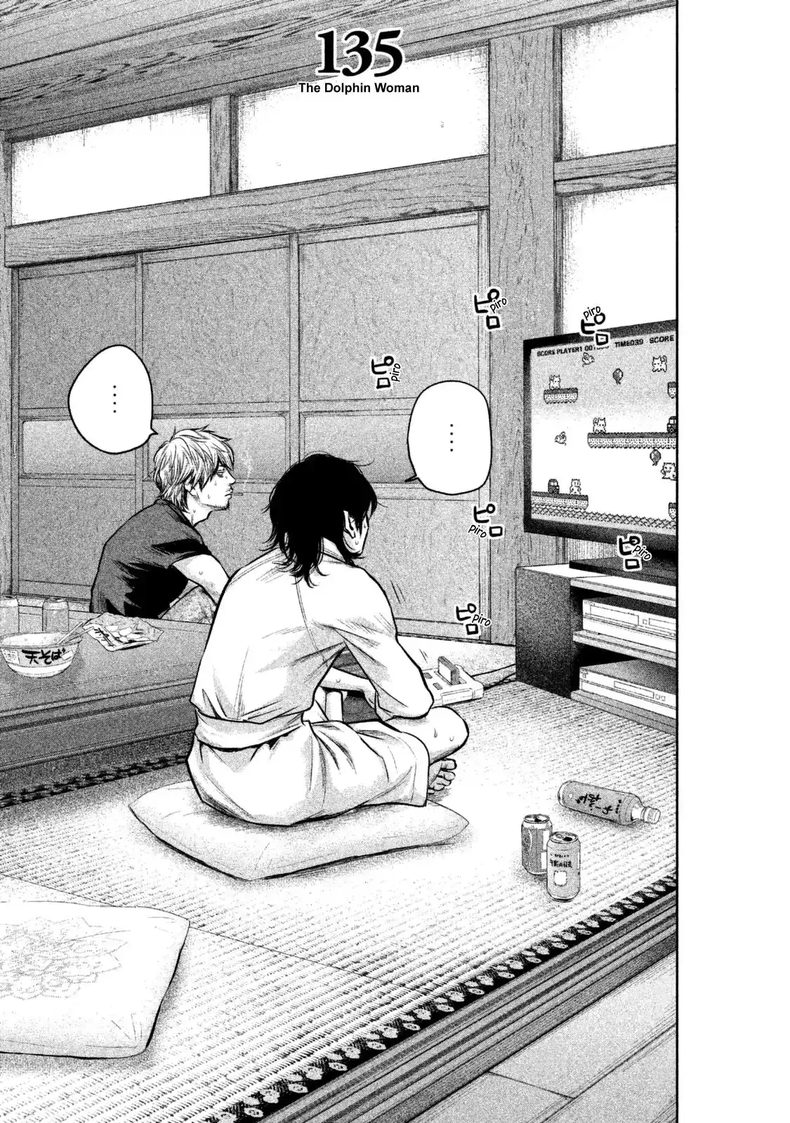 Hare-Kon. - Chapter 135 [photo 4] - MangaPorn