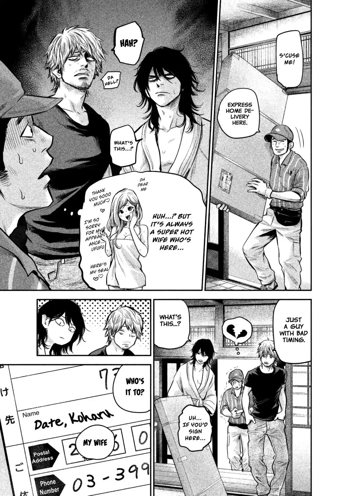 Hare-Kon. - Chapter 135 [photo 8] - MangaPorn
