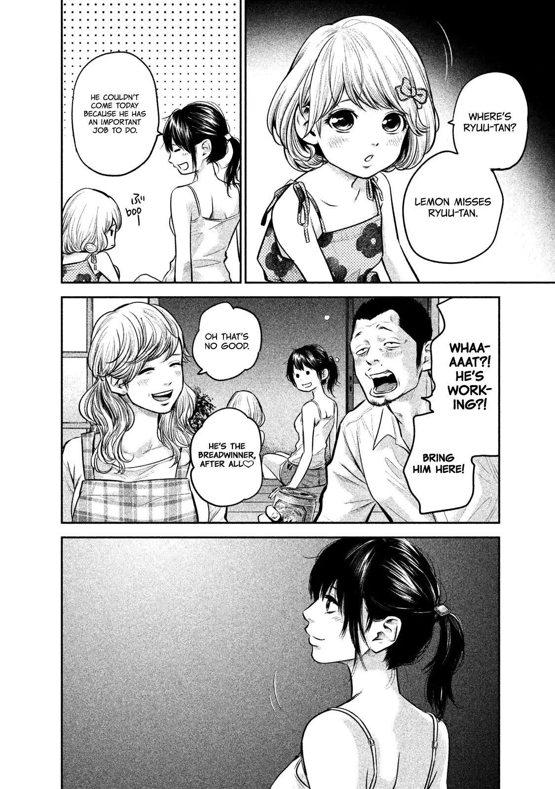 Hare-Kon. - Chapter 139 [photo 11] - MangaPorn