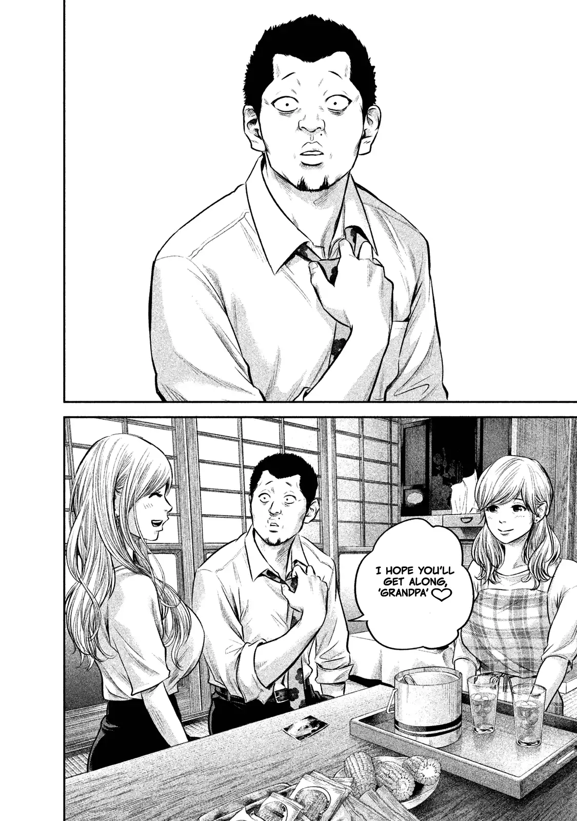 Hare-Kon. - Chapter 139 [photo 7] - MangaPorn
