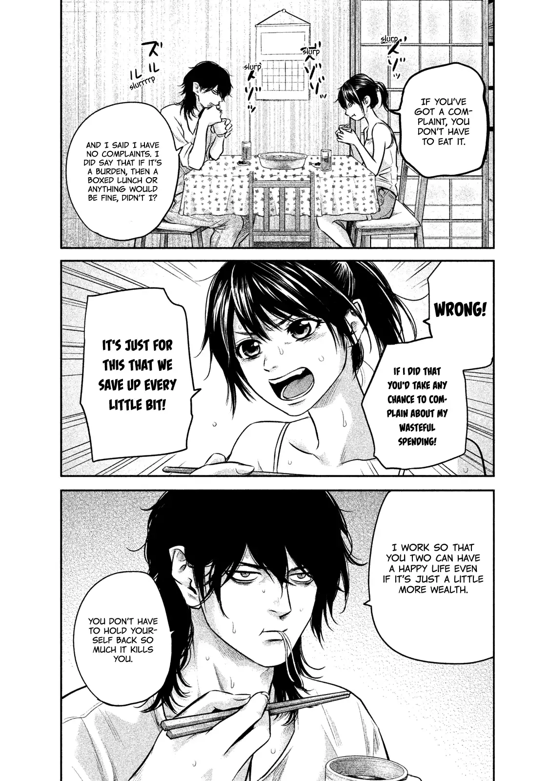 Hare-Kon. - Chapter 140 [photo 12] - MangaPorn