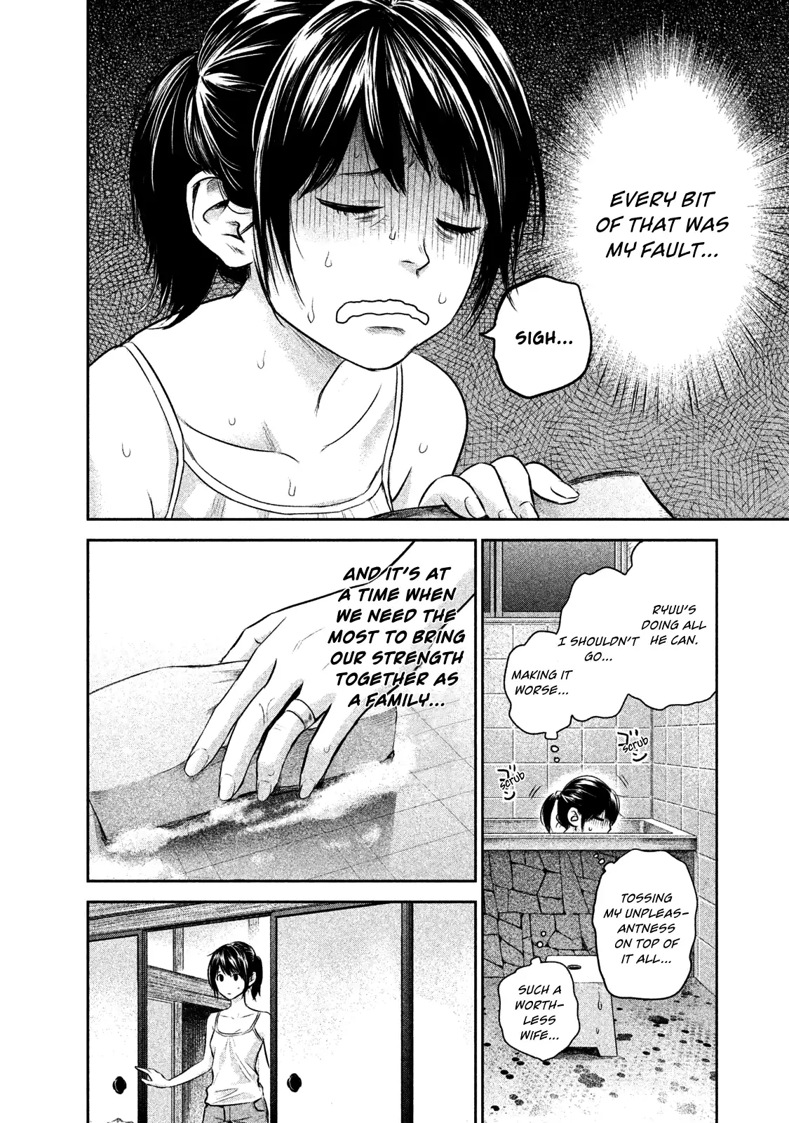 Hare-Kon. - Chapter 140 [photo 14] - MangaPorn
