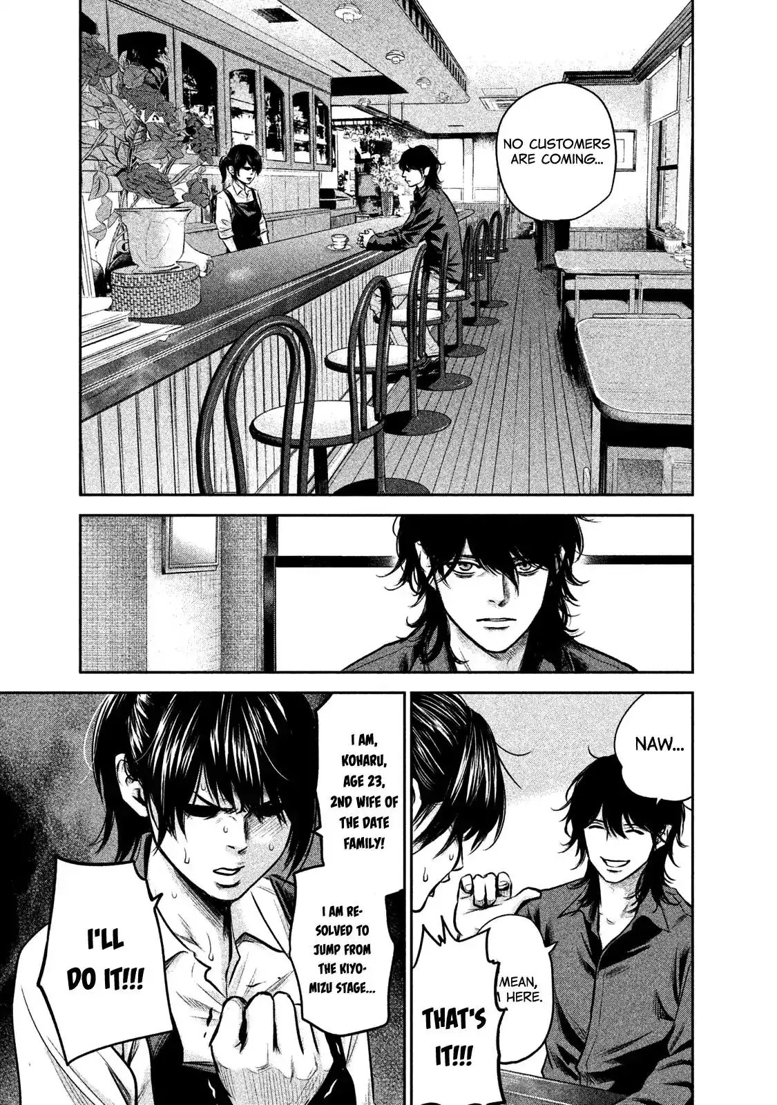 Hare-Kon. - Chapter 141 [photo 2] - MangaPorn