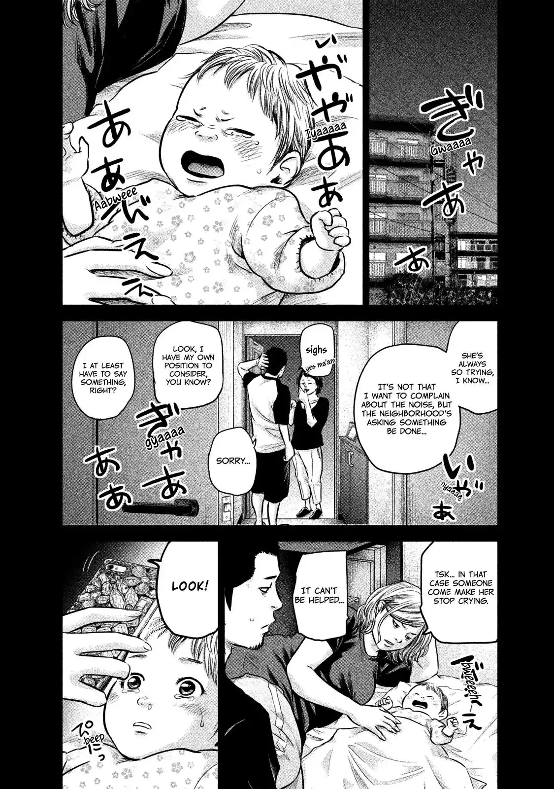 Hare-Kon. - Chapter 142 [photo 13] - MangaPorn