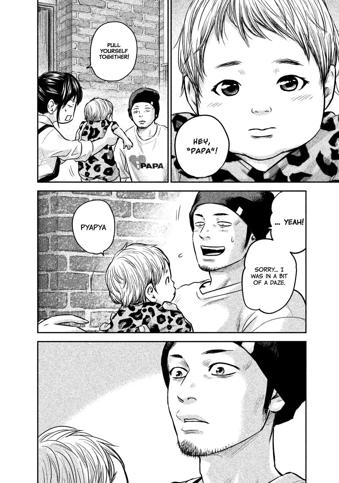 Hare-Kon. - Chapter 142 [photo 17] - MangaPorn
