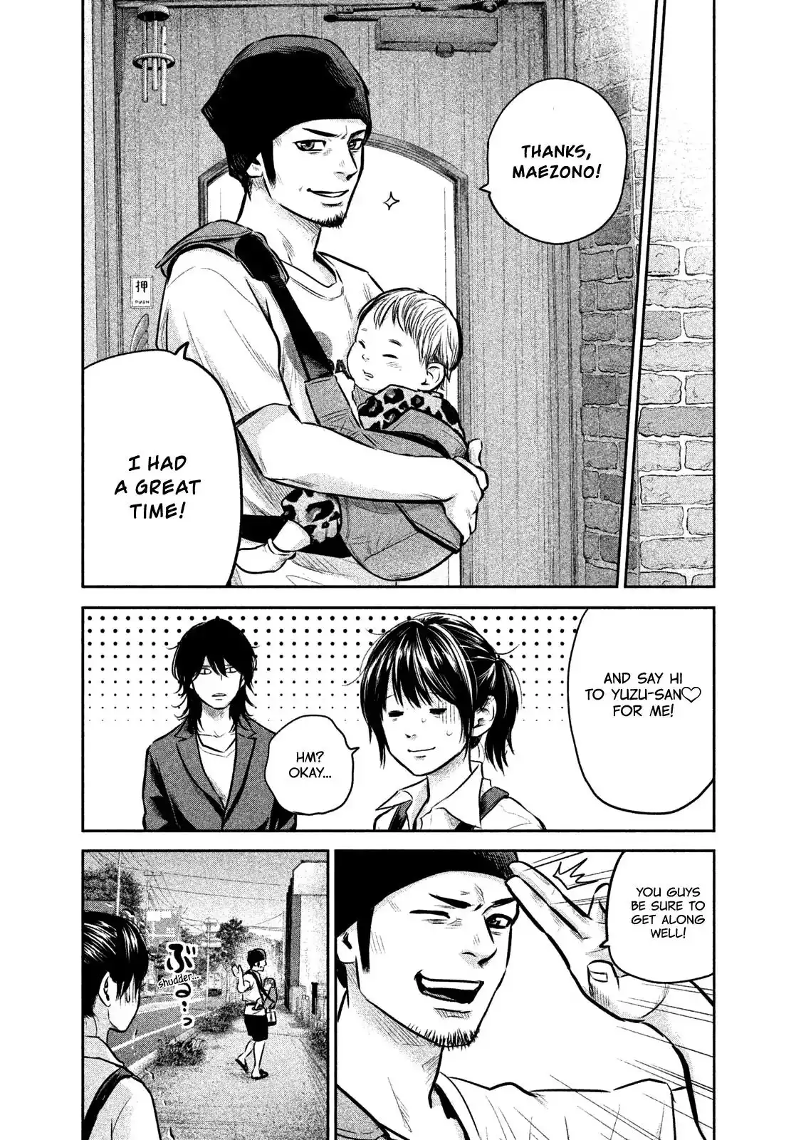 Hare-Kon. - Chapter 142 [photo 20] - MangaPorn