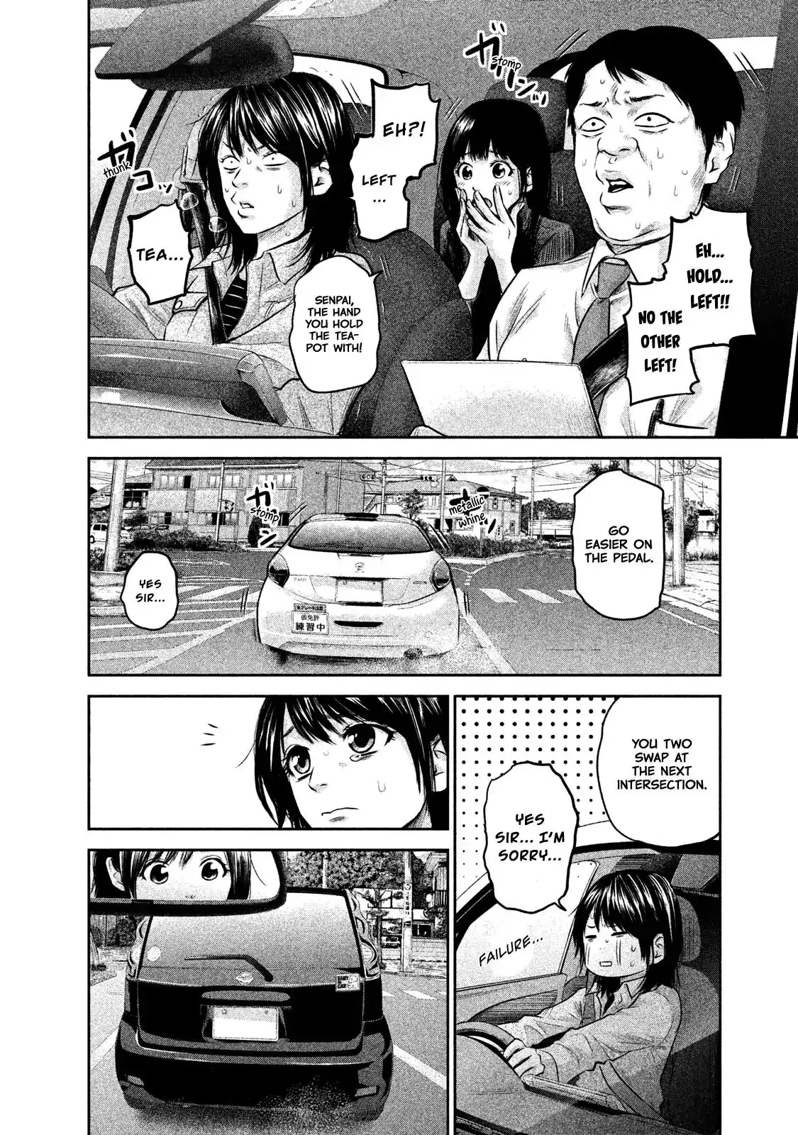 Hare-Kon. - Chapter 143 [photo 13] - MangaPorn