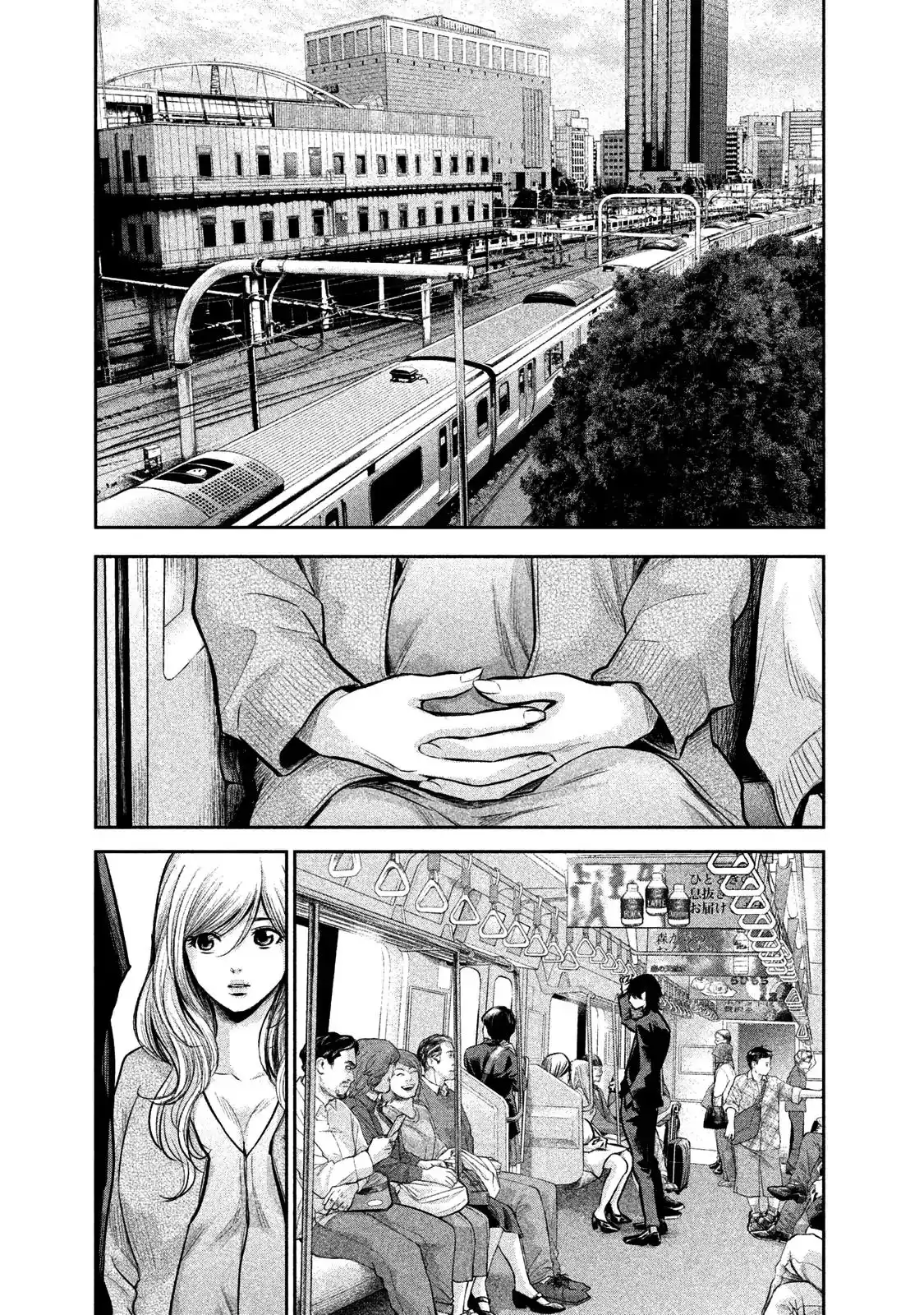 Hare-Kon. - Chapter 145 [photo 18] - MangaPorn