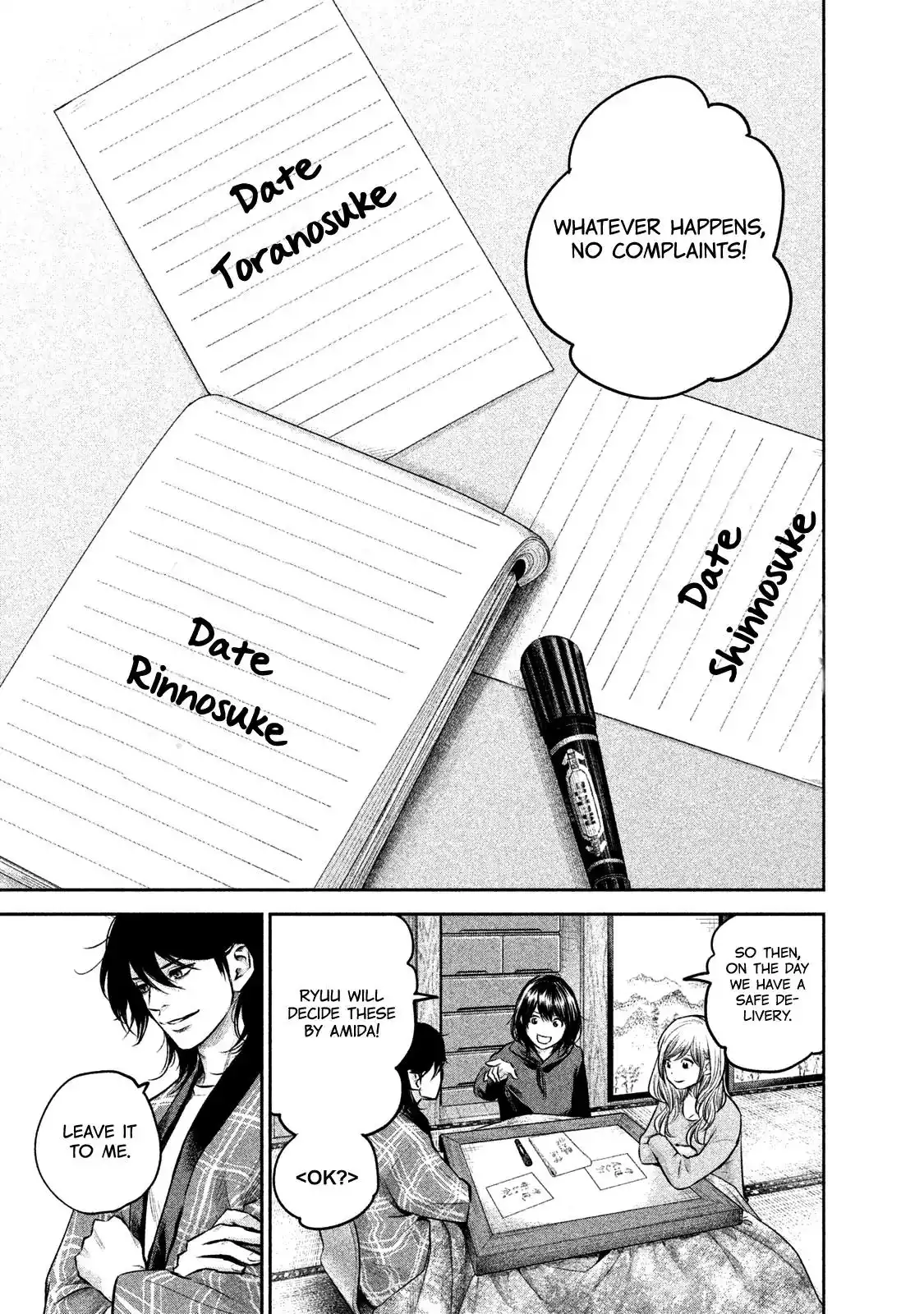 Hare-Kon. - Chapter 146 [photo 19] - MangaPorn