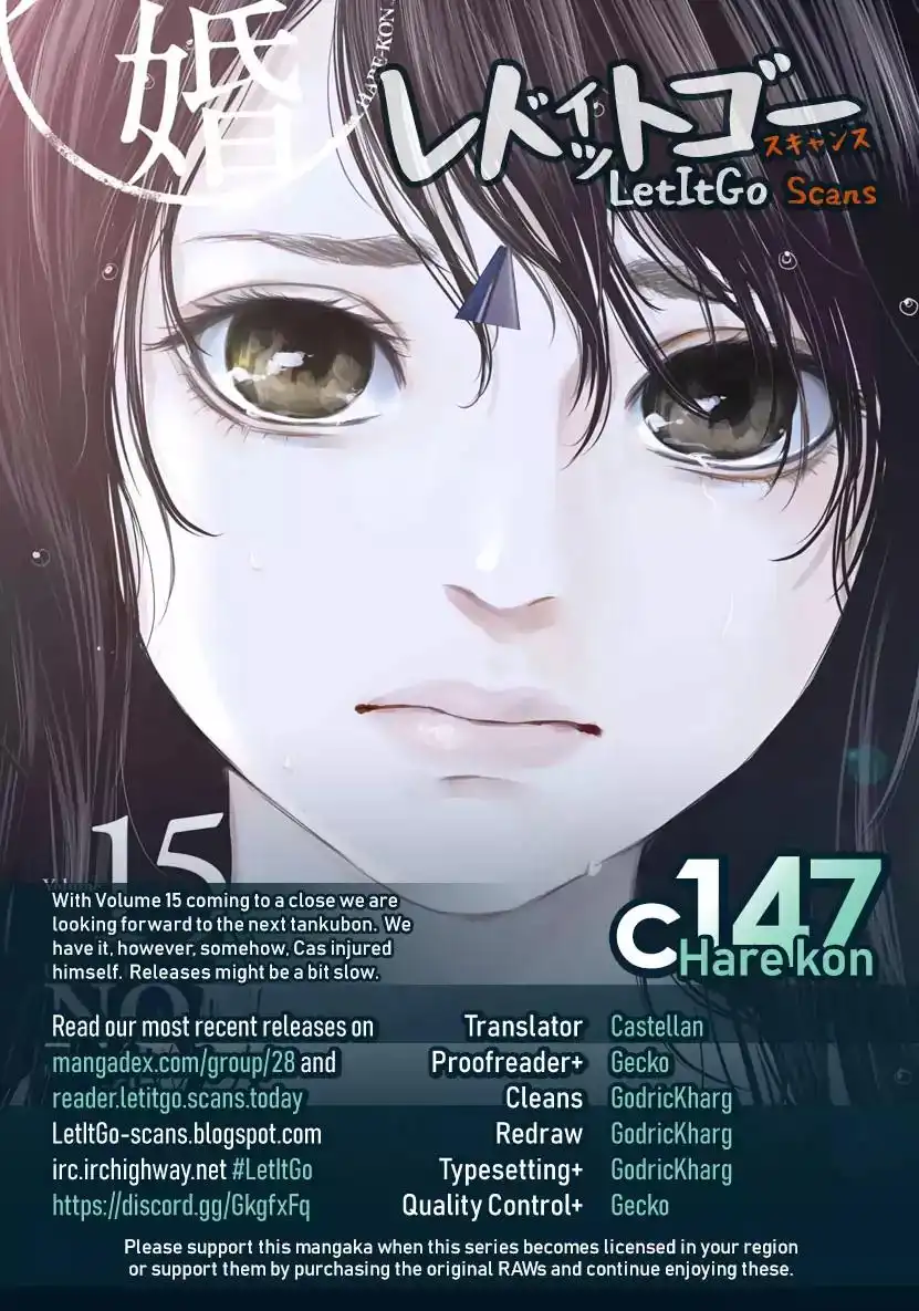 Hare-Kon. - Chapter 147 [photo 1] - MangaPorn