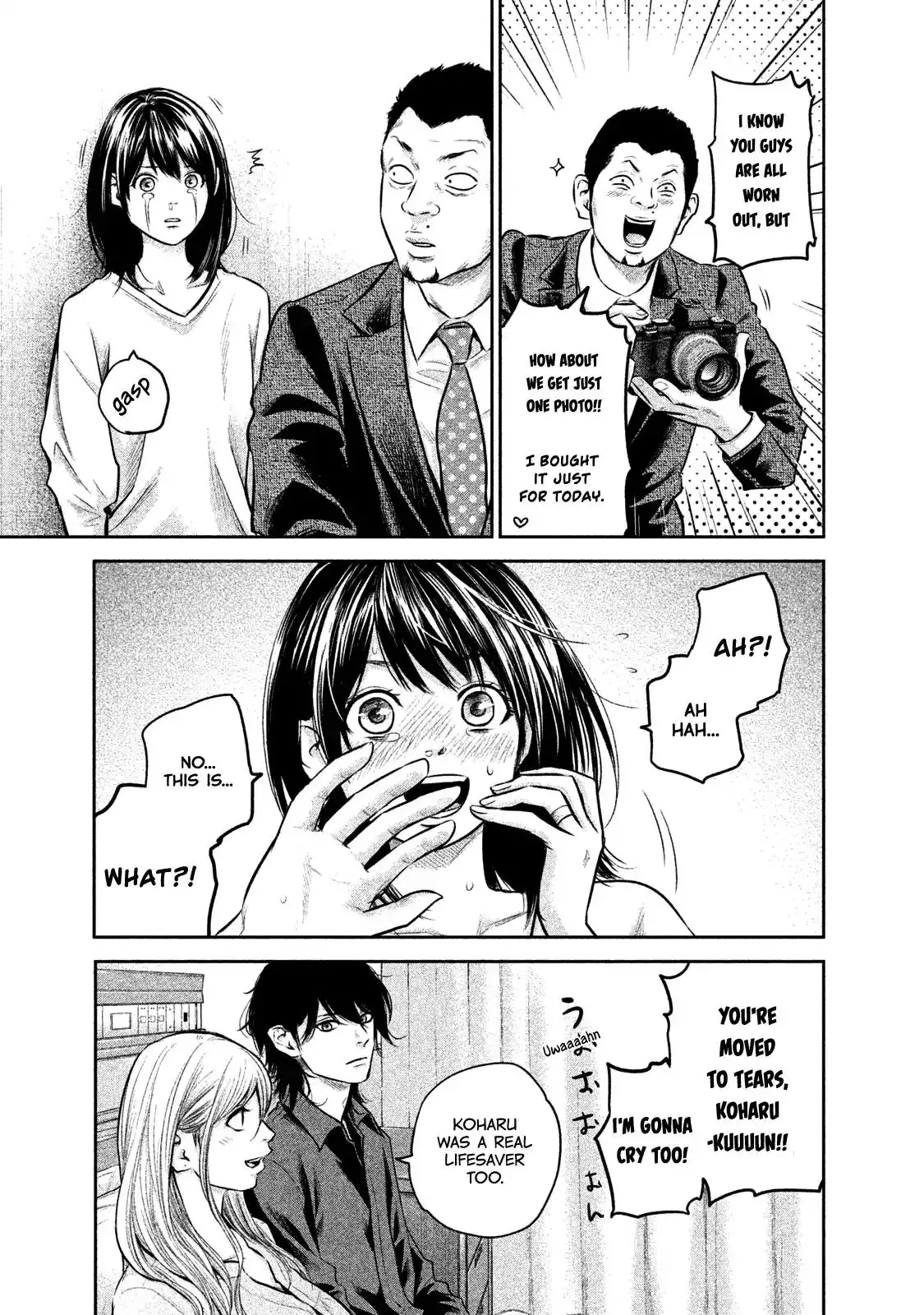 Hare-Kon. - Chapter 147 [photo 19] - MangaPorn