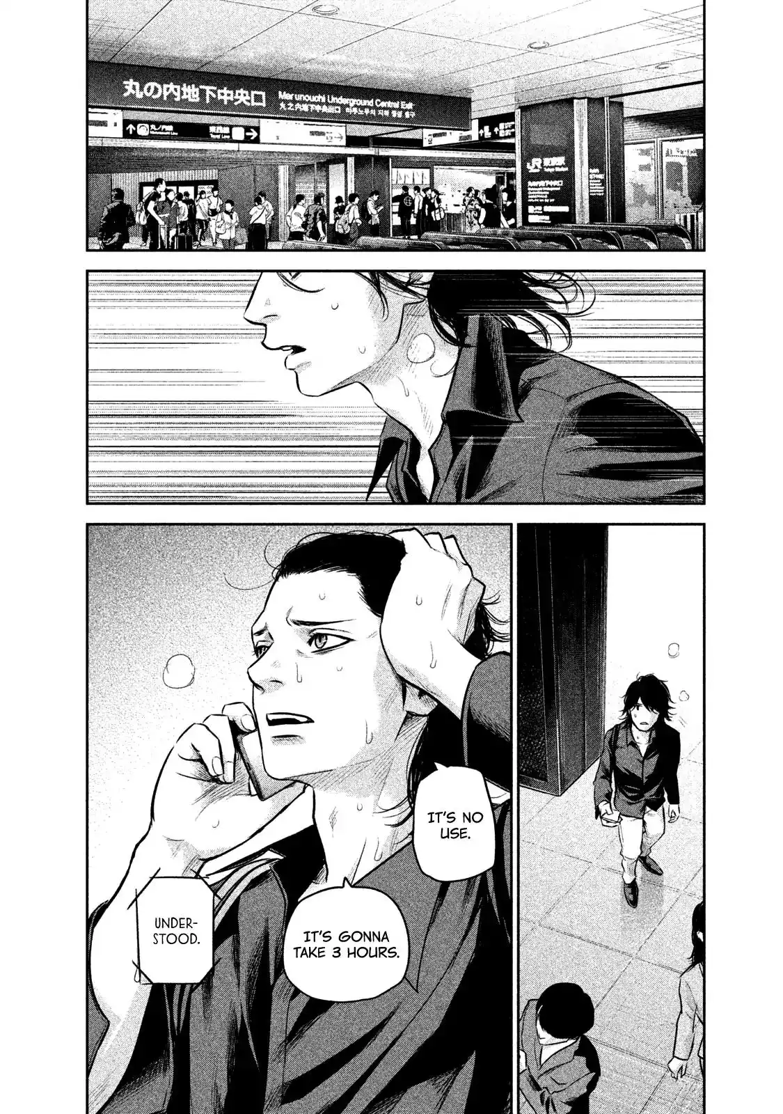 Hare-Kon. - Chapter 147 [photo 6] - MangaPorn