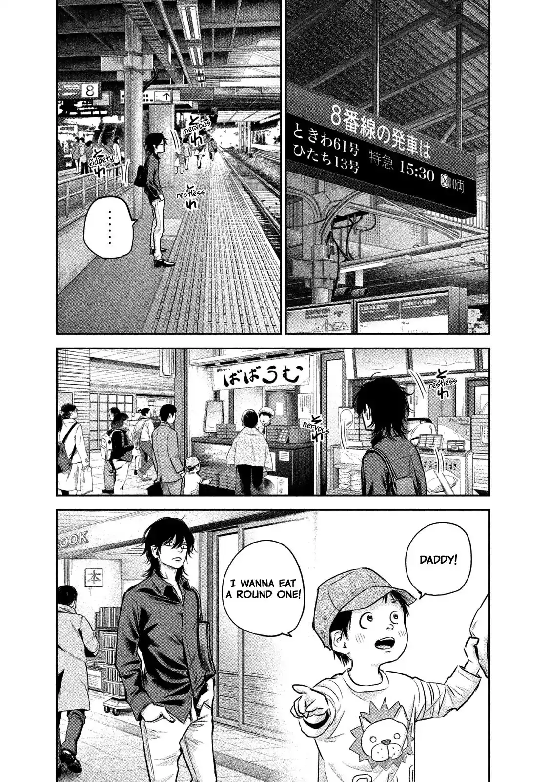 Hare-Kon. - Chapter 147 [photo 9] - MangaPorn